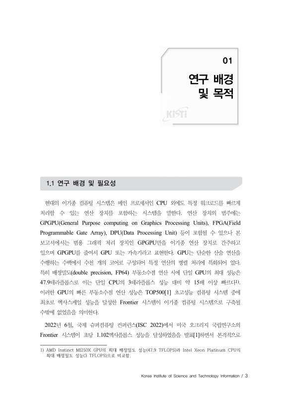 미리보기 이미지 3번째