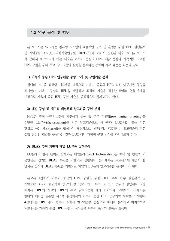 미리보기 이미지 5번째
