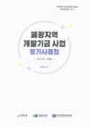 미리보기 이미지 2번째