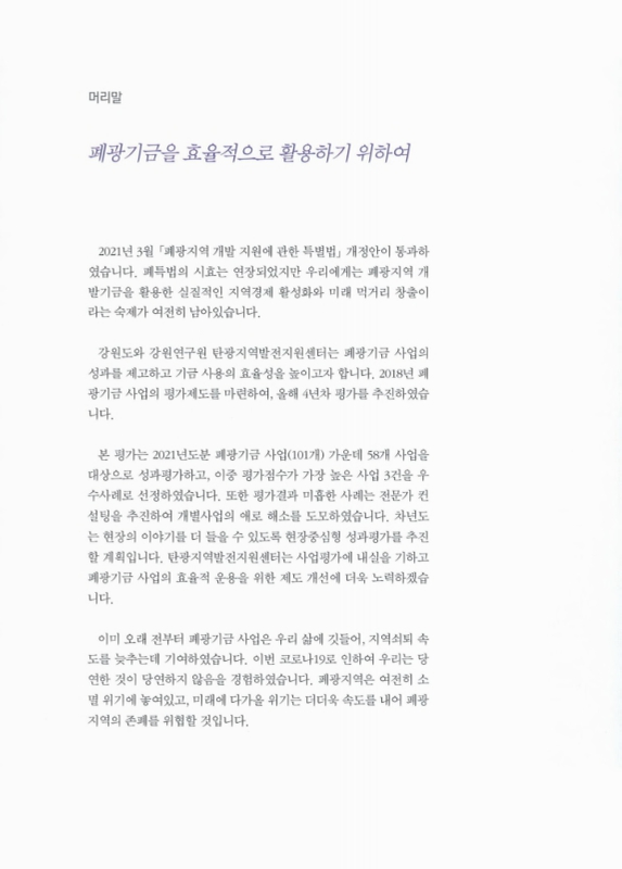 미리보기 이미지 5번째
