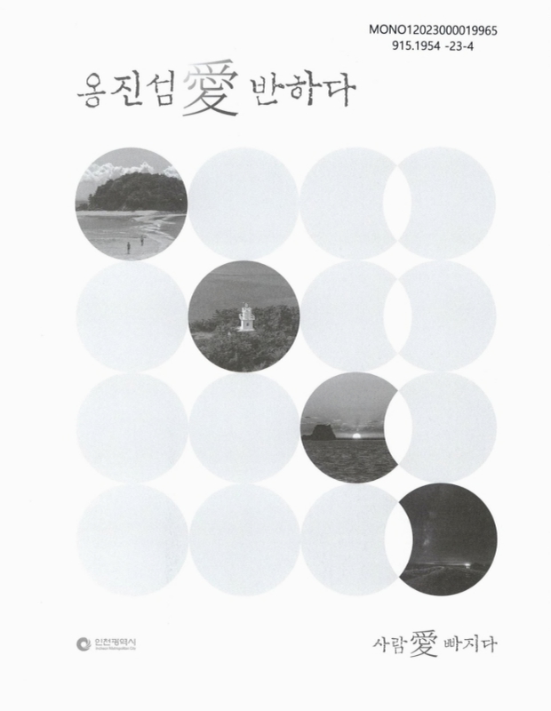 미리보기 이미지 2번째