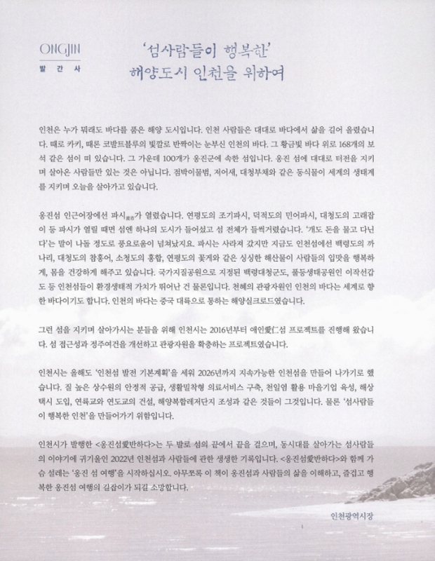 미리보기 이미지 5번째