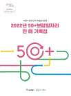 미리보기 이미지 1번째