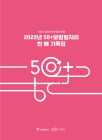 미리보기 이미지 2번째