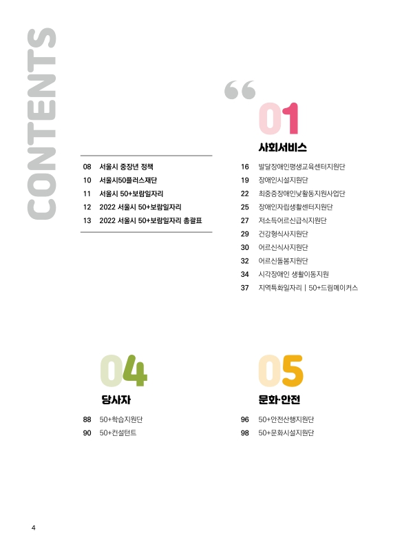 미리보기 이미지 5번째