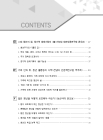 미리보기 이미지 3번째