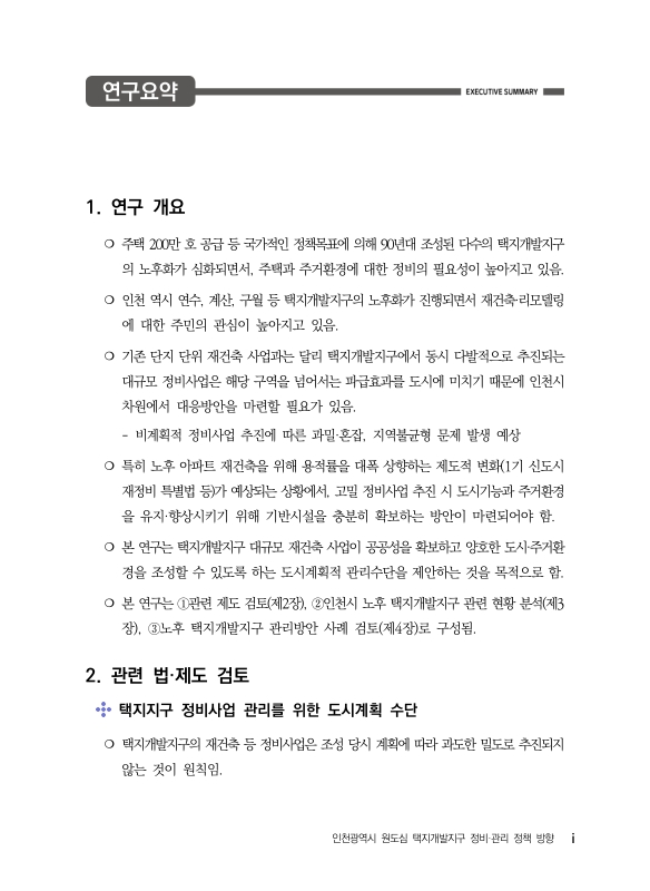 미리보기 이미지 3번째