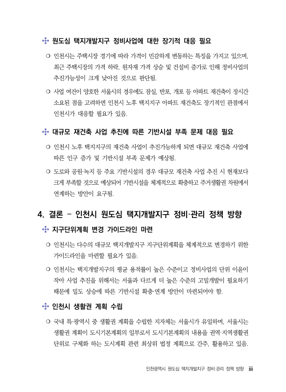 미리보기 이미지 5번째