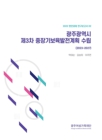 미리보기 이미지 1번째