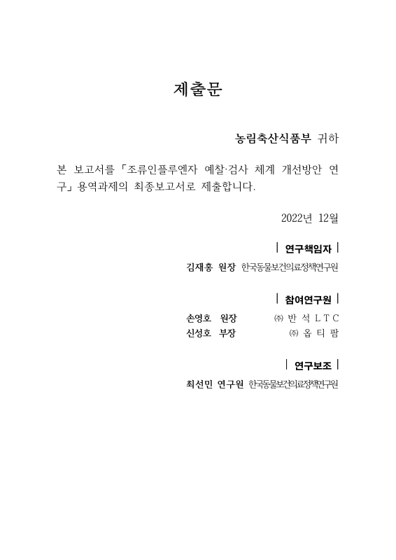 미리보기 이미지 3번째