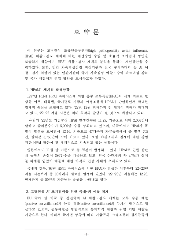 미리보기 이미지 4번째