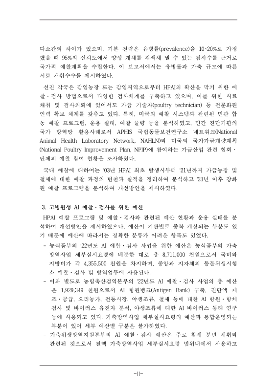 미리보기 이미지 5번째