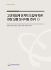 미리보기 이미지 1번째