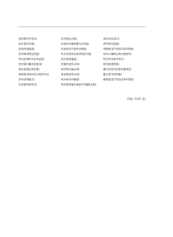 미리보기 이미지 5번째