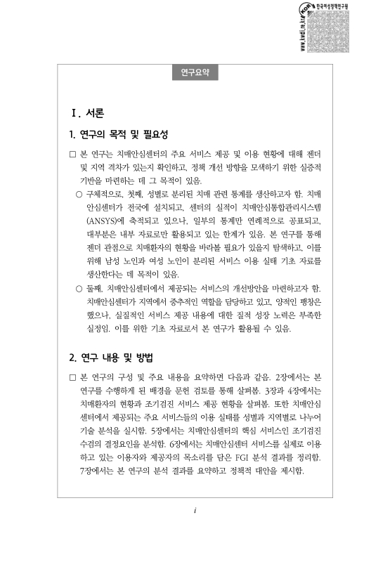 미리보기 이미지 5번째