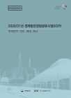 미리보기 이미지 2번째