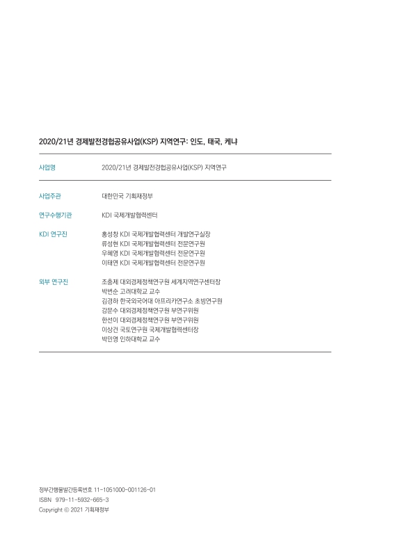 미리보기 이미지 3번째