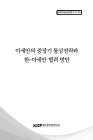 미리보기 이미지 2번째