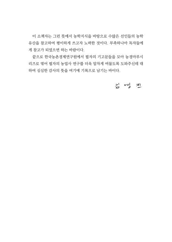 미리보기 이미지 5번째