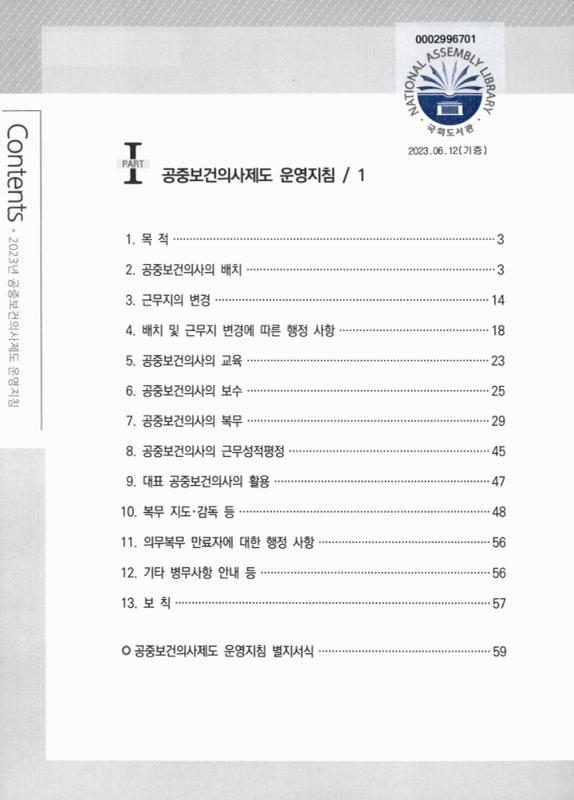 미리보기 이미지 3번째