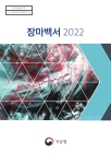 미리보기 이미지 1번째