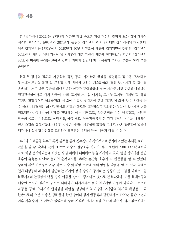 미리보기 이미지 4번째