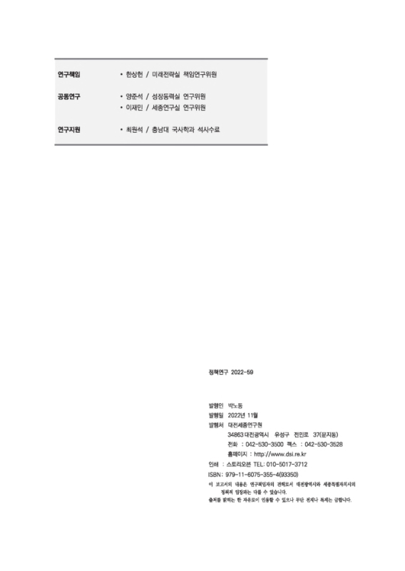 미리보기 이미지 3번째