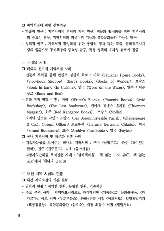 미리보기 이미지 5번째