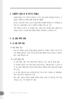 미리보기 이미지 5번째