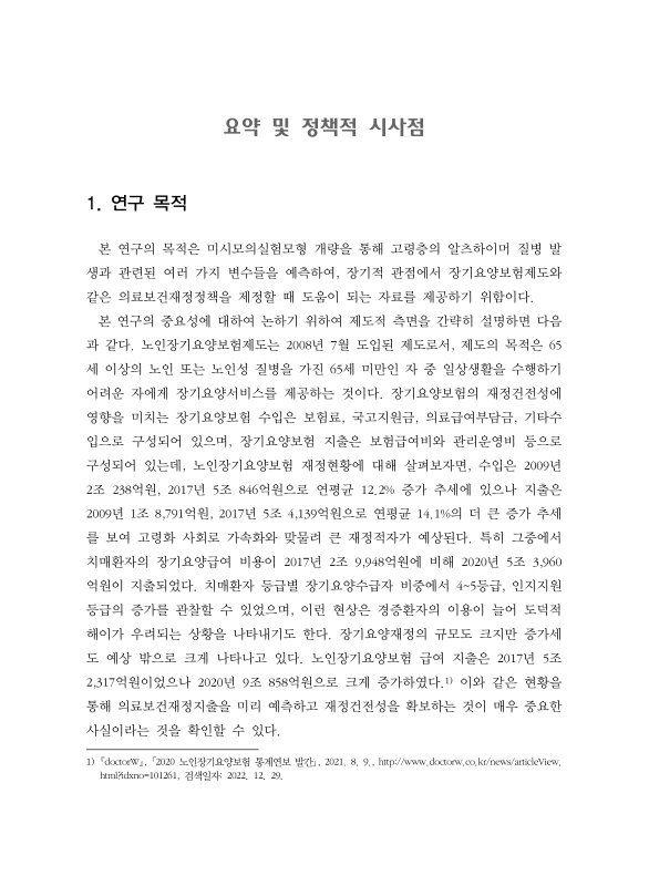 미리보기 이미지 3번째