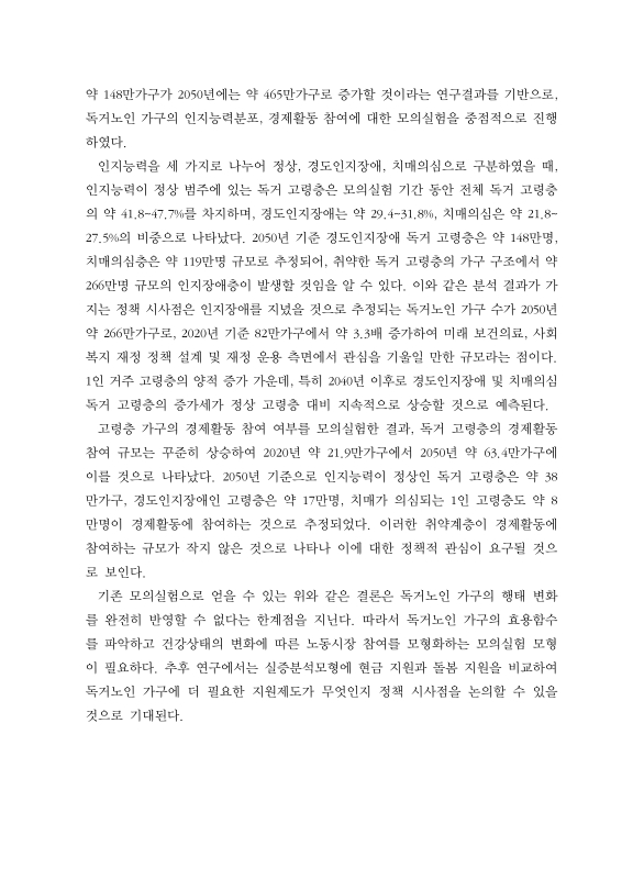 미리보기 이미지 5번째