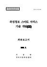 미리보기 이미지 1번째