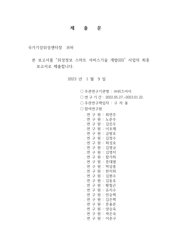 미리보기 이미지 2번째