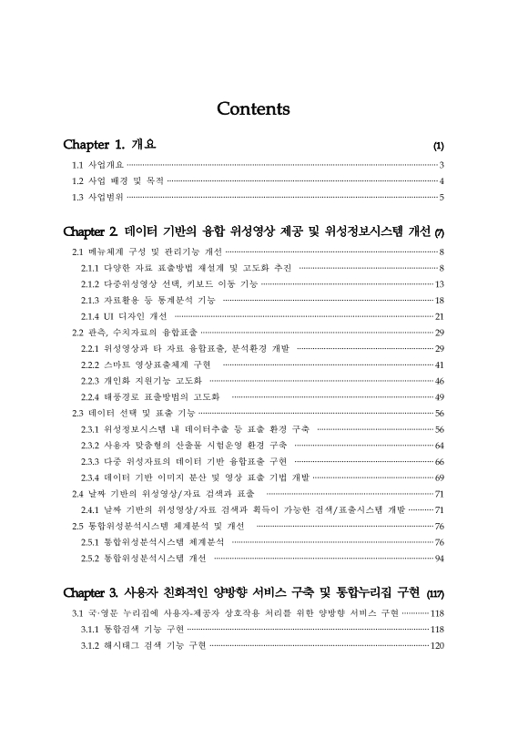미리보기 이미지 3번째