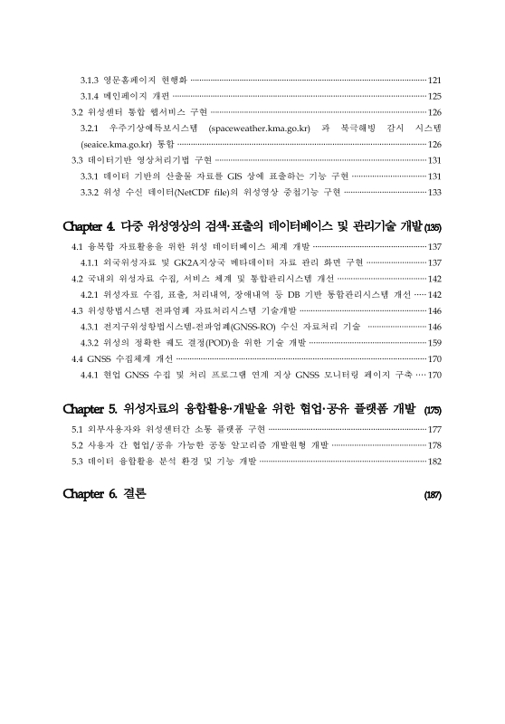 미리보기 이미지 4번째