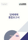 미리보기 이미지 1번째