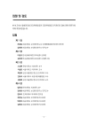 미리보기 이미지 4번째