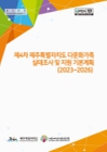 미리보기 이미지 1번째