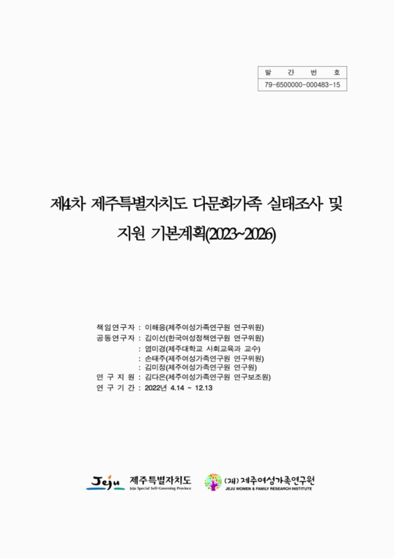 미리보기 이미지 2번째