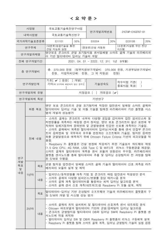 미리보기 이미지 3번째