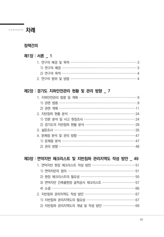 미리보기 이미지 5번째