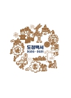 미리보기 이미지 2번째