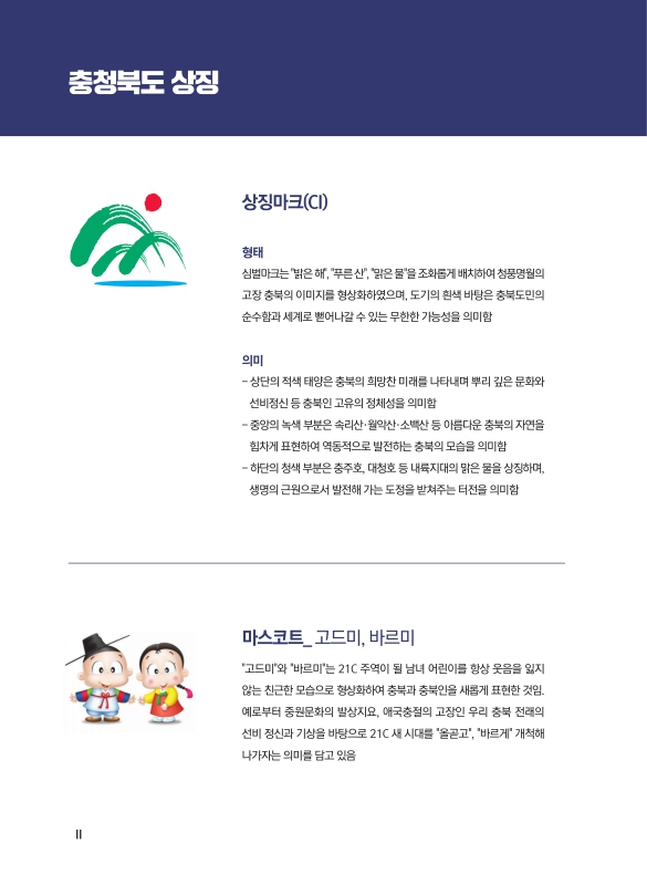 미리보기 이미지 4번째
