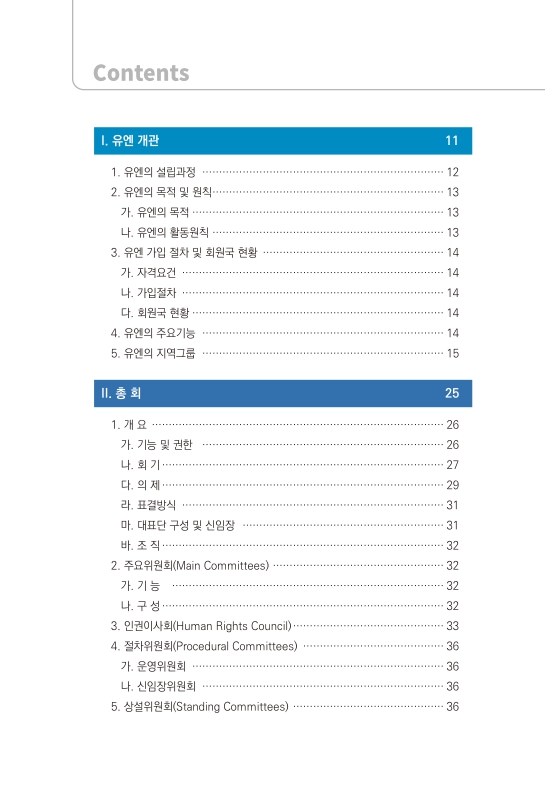 미리보기 이미지 2번째