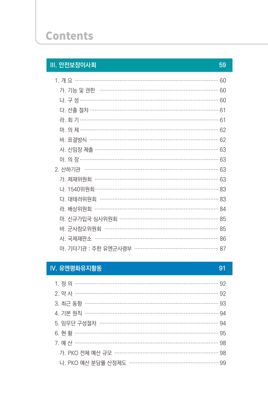 미리보기 이미지 4번째