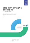 미리보기 이미지 1번째