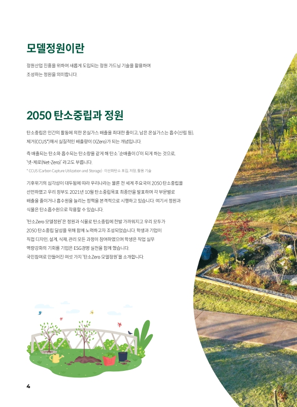 미리보기 이미지 5번째