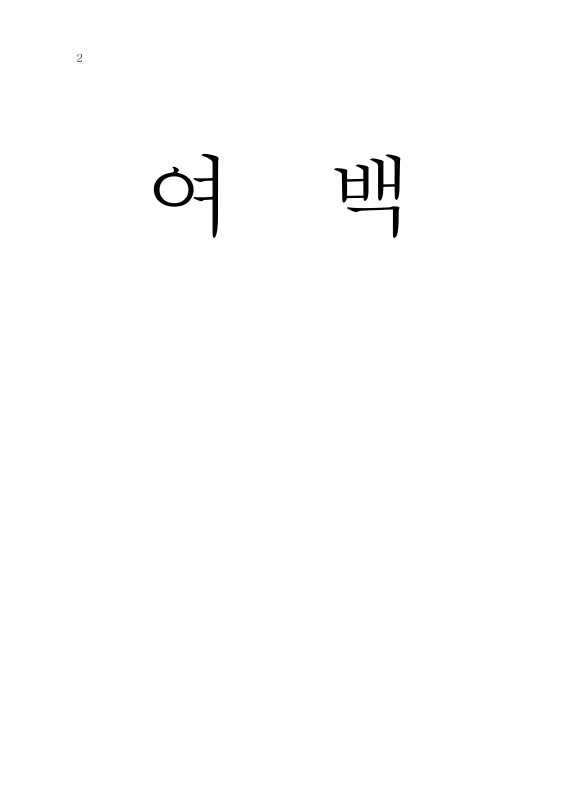 미리보기 이미지 4번째