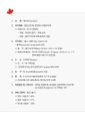 미리보기 이미지 4번째