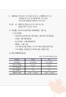 미리보기 이미지 5번째